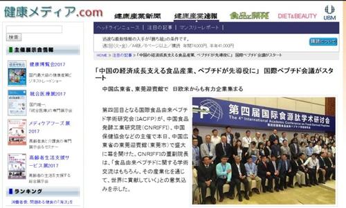 海洋鱼骨胶原低聚肽粉功效怎么吃 2026年海洋鱼骨胶原蛋白低聚肽粉
