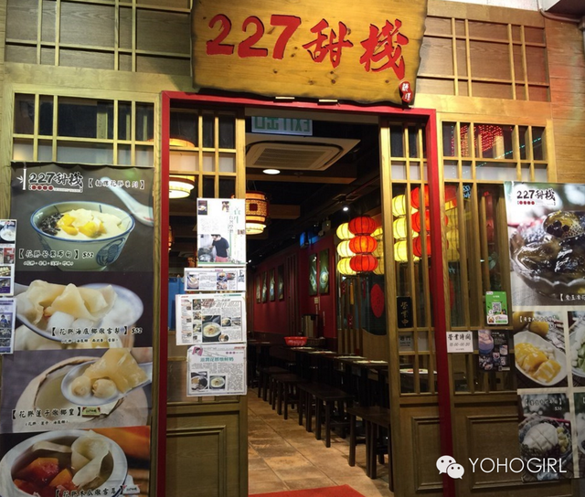 台湾花胶酿鸡翼 2026年花胶鸡是什么做的