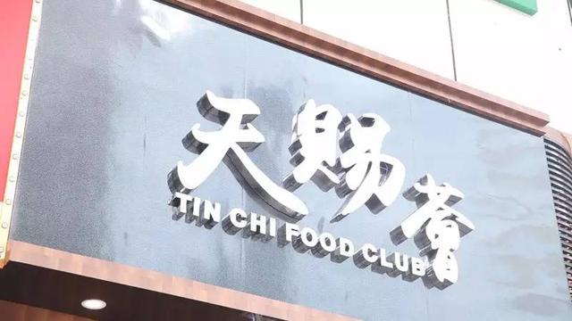 花胶鱼翅碗仔翅 2026年花胶碗仔翅的做法