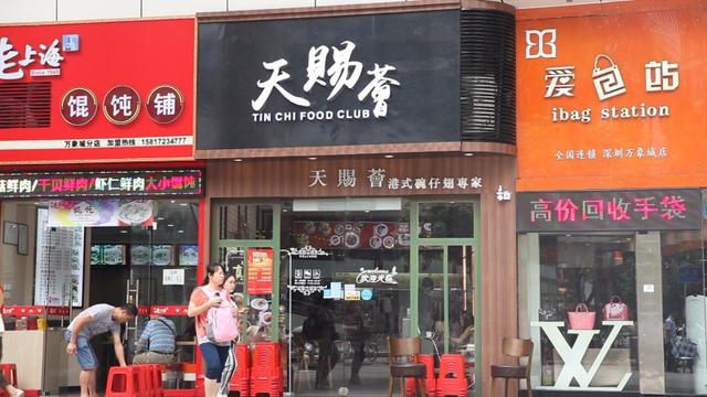 花胶鱼翅碗仔翅 2026年花胶碗仔翅的做法