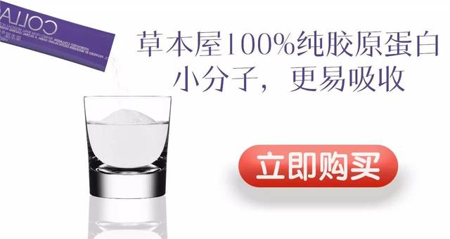 怎么补充胶原蛋白最有效 2026年女人怎么补充胶原蛋白最有效