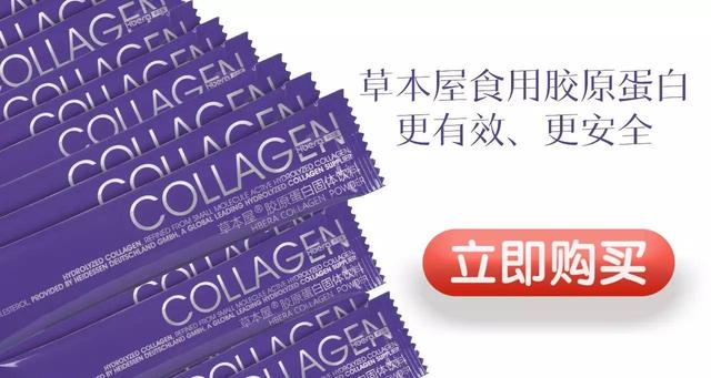 胶原蛋白如何补充效果最好 2026年胶原蛋白如何补充效果最好呢