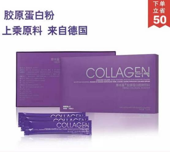 胶原蛋白如何补充效果最好 2026年胶原蛋白如何补充效果最好呢