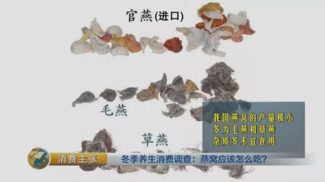 燕窝应该怎么选才是最好的 2026年燕窝怎么选才是好自己熬