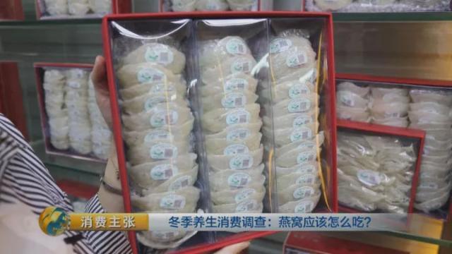 燕窝种类和图片大全 2026年燕窝种类和图片大全及价格