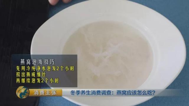 燕窝应该怎么选才是最好的 2026年燕窝怎么选才是好自己熬