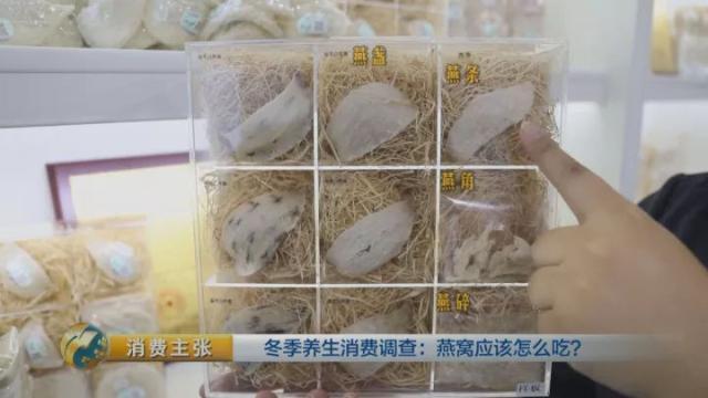 燕窝种类和图片大全 2026年燕窝种类和图片大全及价格