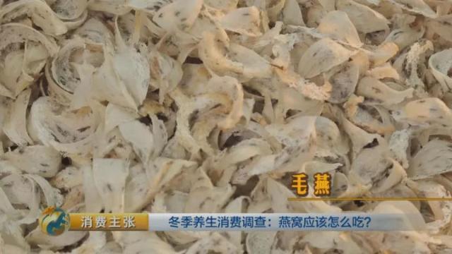 燕窝种类和图片大全 2026年燕窝种类和图片大全及价格