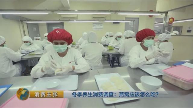 燕窝种类和图片大全 2026年燕窝种类和图片大全及价格