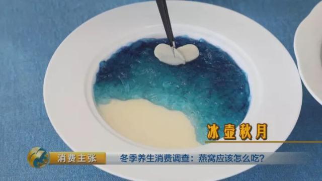 燕窝的形状 请求出错，状态码:0内容:
