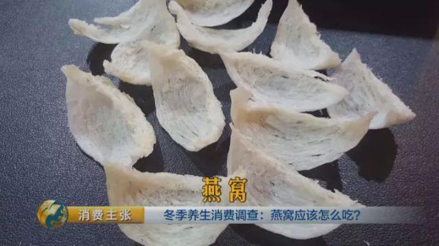 燕窝种类和图片大全 2026年燕窝种类和图片大全及价格