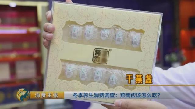 燕窝种类和图片大全 2026年燕窝种类和图片大全及价格