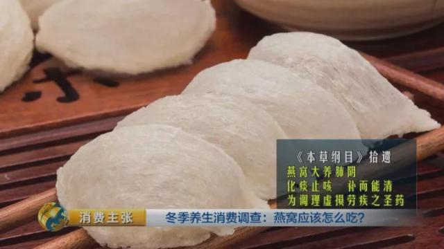 燕窝应该怎么选才是最好的 2026年燕窝怎么选才是好自己熬