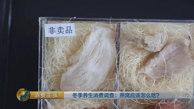 燕窝应该怎么选才是最好的 2026年燕窝怎么选才是好自己熬