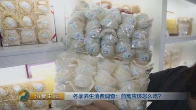 燕窝应该怎么选才是最好的 2026年燕窝怎么选才是好自己熬
