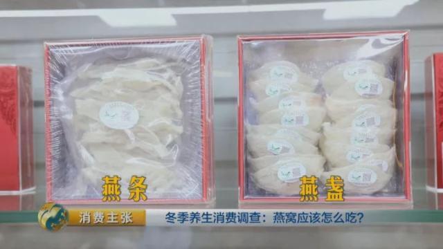 燕窝种类和图片大全 2026年燕窝种类和图片大全及价格