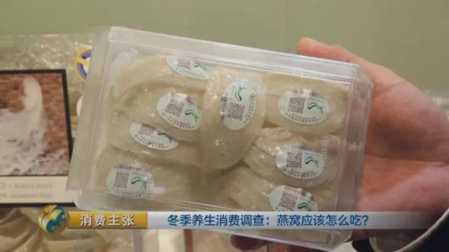 燕窝种类和图片大全 2026年燕窝种类和图片大全及价格