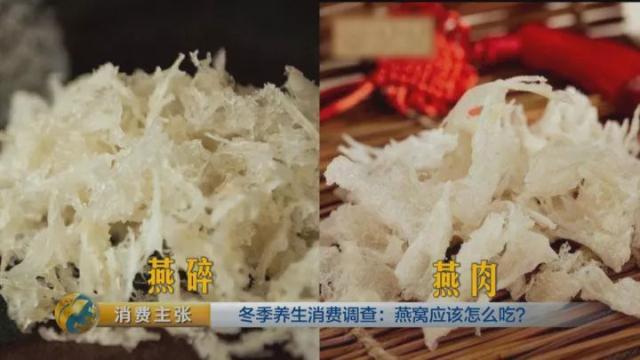燕窝应该怎么选才是最好的 2026年燕窝怎么选才是好自己熬