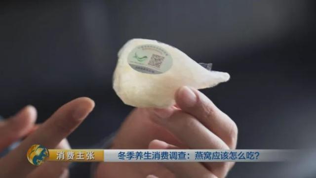 燕窝种类和图片大全 2026年燕窝种类和图片大全及价格