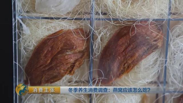 燕窝怎么选择购买 2026年燕窝怎么选择购买的