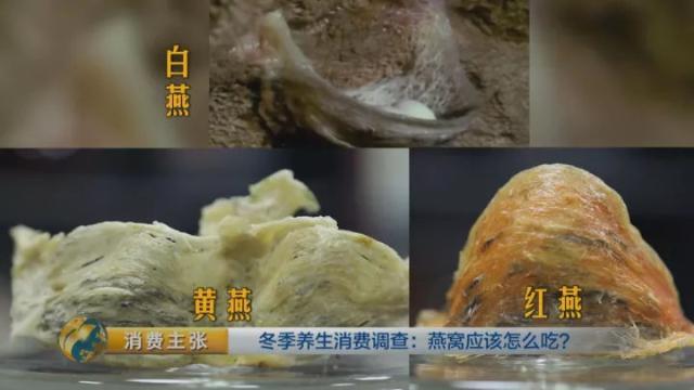 燕窝种类和图片大全 2026年燕窝种类和图片大全及价格