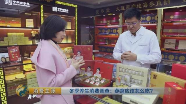 什么样的燕窝比较好 2026年什么样的燕窝最好最正宗