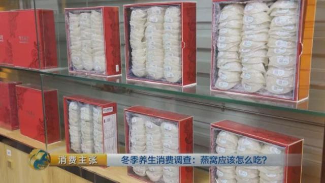 燕窝种类和图片大全 2026年燕窝种类和图片大全及价格