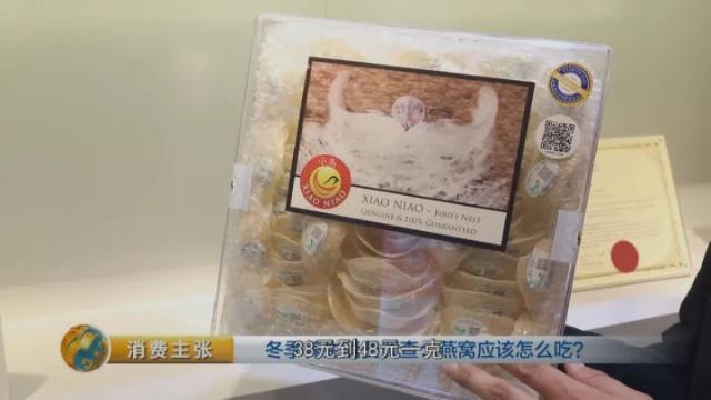 燕窝长什么样 2026年燕窝长什么样子