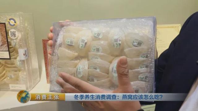 燕窝怎么选择购买 2026年燕窝怎么选择购买的