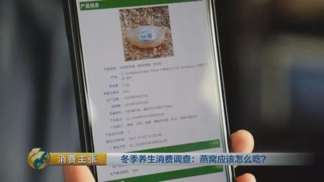 燕窝应该怎么选才是最好的 2026年燕窝怎么选才是好自己熬