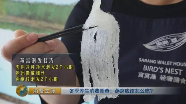 燕窝种类和图片大全 2026年燕窝种类和图片大全及价格