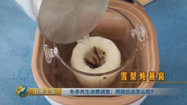 燕窝怎么选才是好的 2026年燕窝的选法