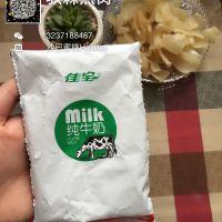 冰糖牛奶花胶汤 2026年花胶牛奶糖水