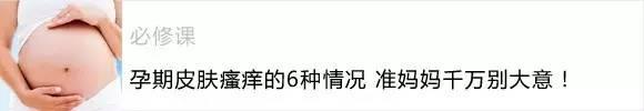 孕8月可以吃花胶吗 2026年孕妈可以吃花胶吗