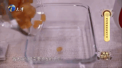 干贝的泡发方法 2026年干贝的泡发方法有哪些