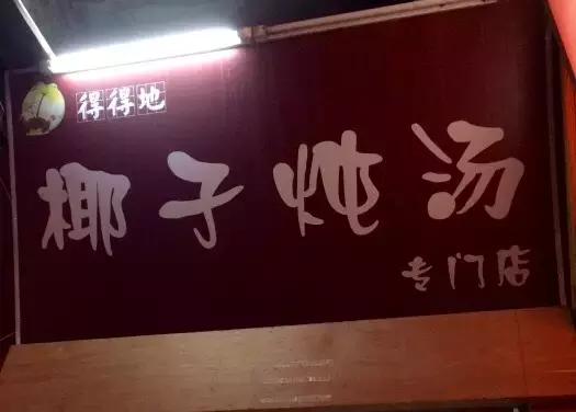 花胶灵芝炖乌鸡汤的做法 2026年花胶灵芝炖乌鸡汤的做法窍门