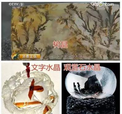 黄胶花晶结构 2026年黄胶花水晶作用
