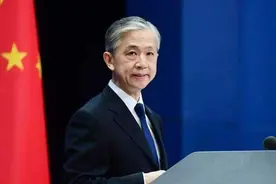 汪文斌：冰冻三尺非一日之寒图片