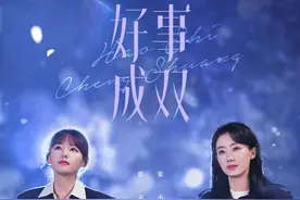 抬小三当女主？《好事成双》管毁三观叫“体面”？图片