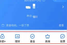 微信零钱别空置！微信零钱升值+免手续费提现攻略！图片