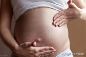 孕妈千万不要掉以轻心！当你出现以下征兆，当心胎停育图片