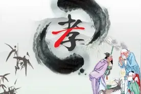 孝顺父母天经地义图片