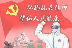 “我有同学在武汉，所以我要去！”他们的经历让我明白，我们为什么一定会赢图片