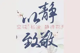 花开的时候你就来看我！图片