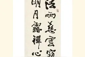 费新我、刘炳森、武中奇、曾景充、纪光明、老匠、黄子厚书法艺术图片