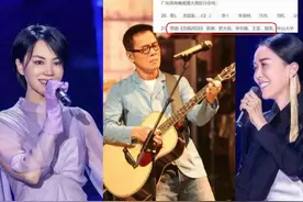 两大教父与两大天后春晚合体，再续恋曲新篇，这是什么神仙现场？图片