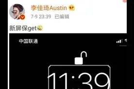囧！李佳琦直播翻车，随后发了条微博！评论亮了图片