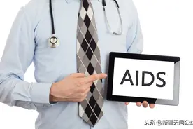 为什么大多数恐艾者都会有症状图片