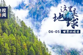这里是地球图片