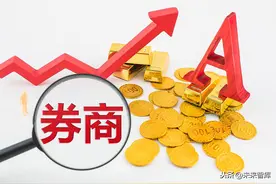第一创业深度解析：A股稀缺的特色券商图片